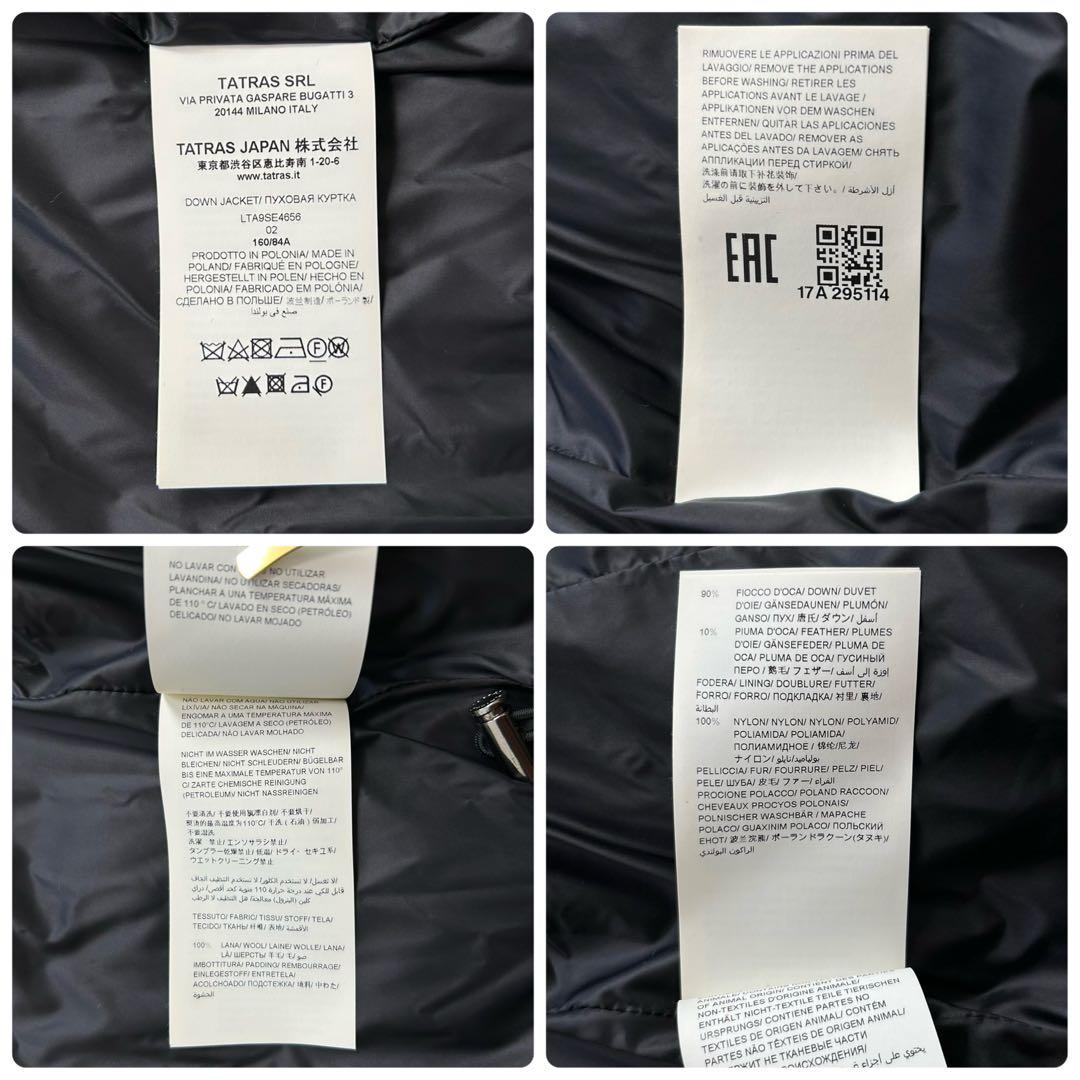 TATRAS　タトラス　ダウンジャケット　2way　黒　ブラック　ファー着脱可◎