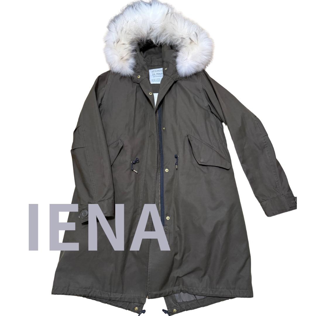 【美品】IENA モッズコート サイズ36 2way 秋 冬