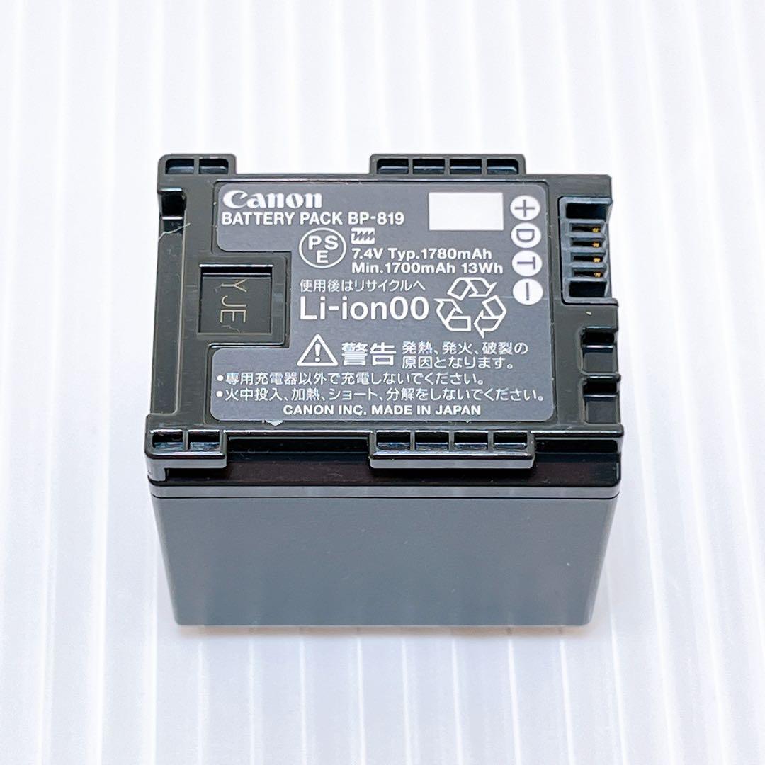 Canon ivis HFM32 ビデオカメラ キャノン