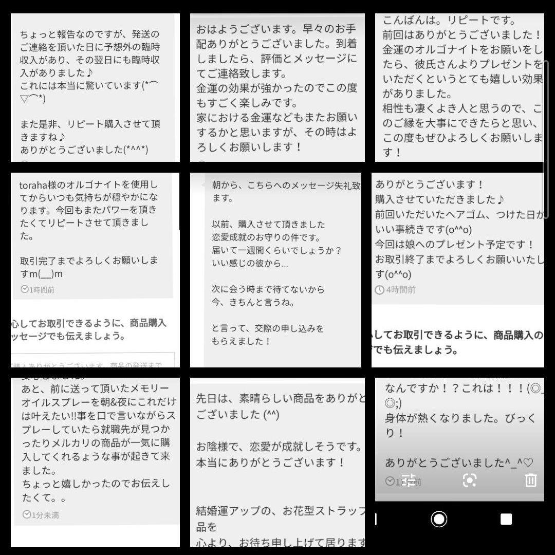 全体運UP☆猫招きオルゴナイトのストラップ（願い叶えるメモリーオイル封入）