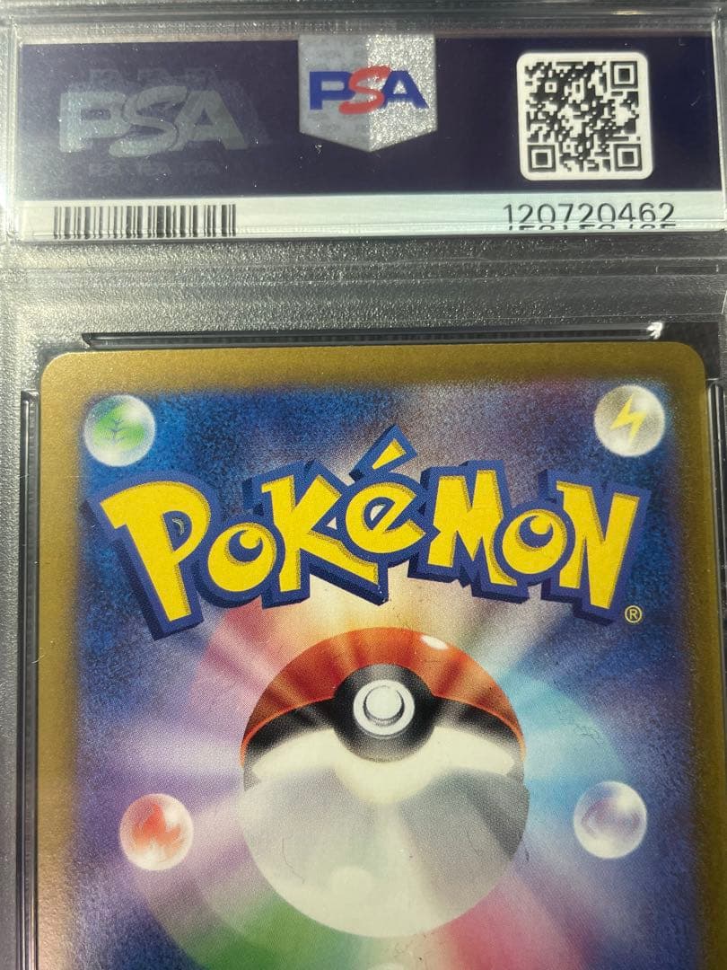 Nのゾロア AR PSA10 Nのゾロアーク SAR PSA10 連番