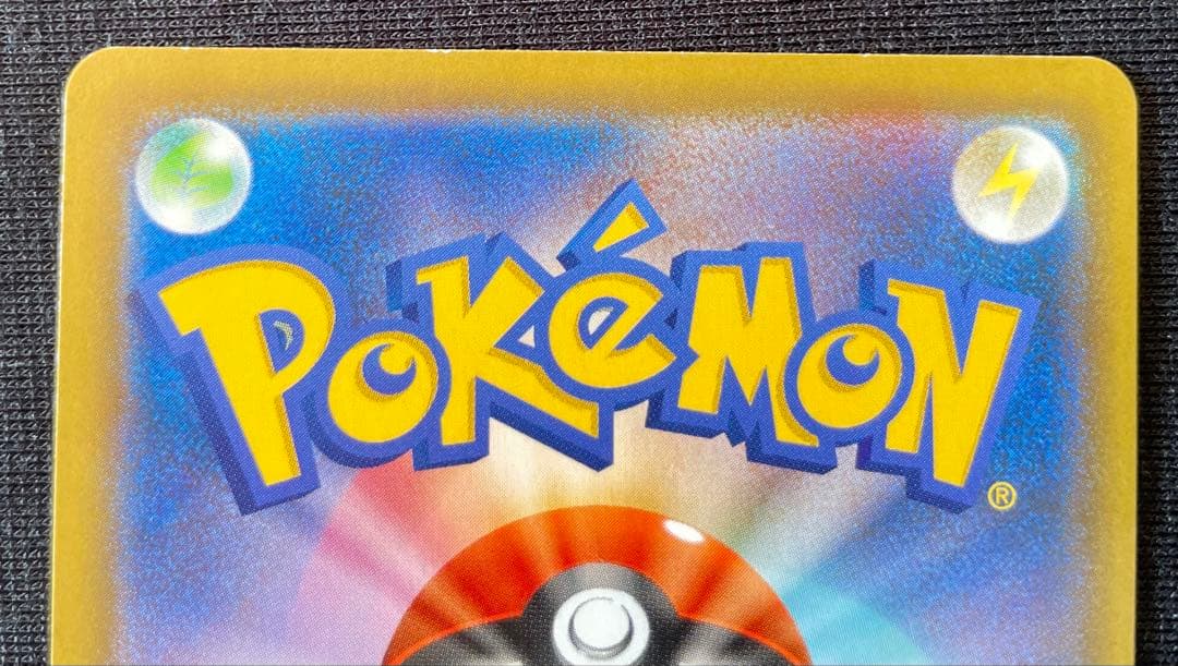 あ*や様 ポケモンカード　SR マリィ　シールドマリィS1H