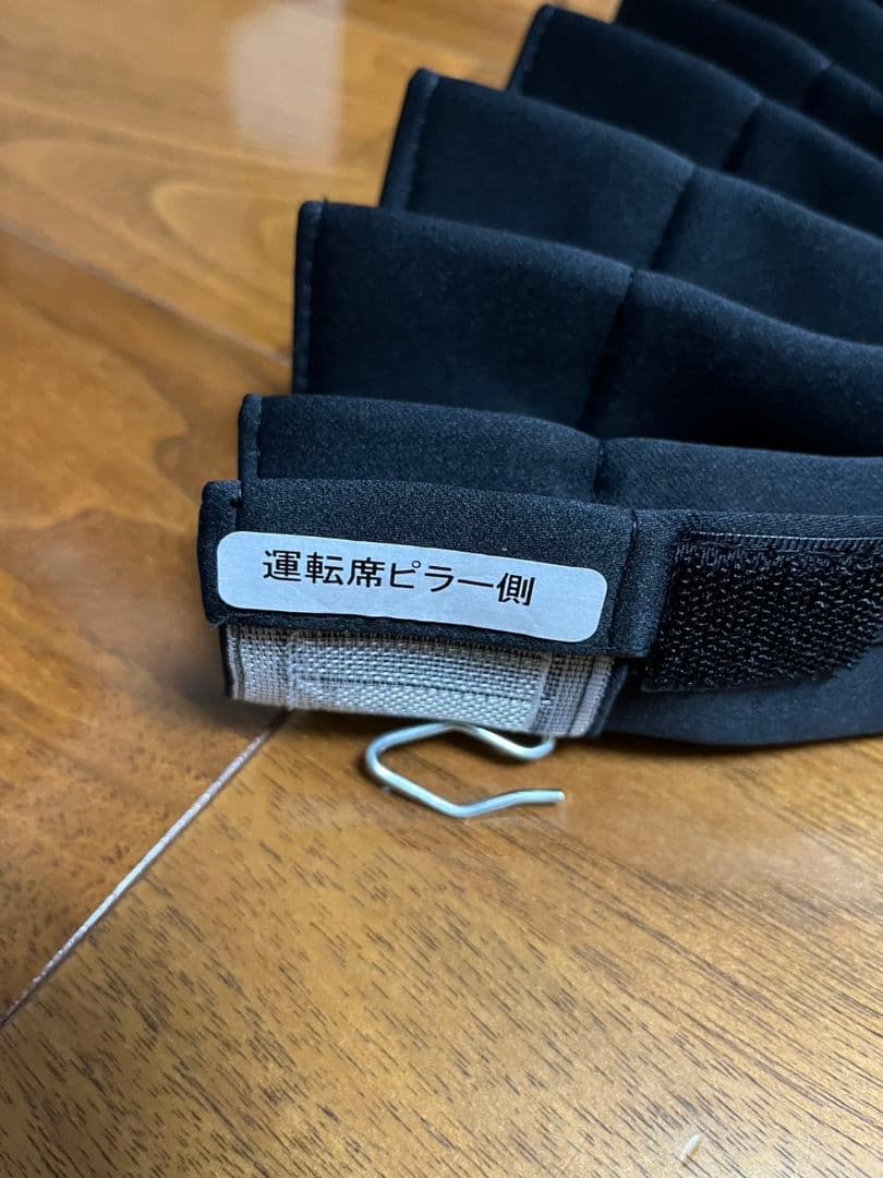 KAZZ Creation キャラバン　パーテーションカーテン