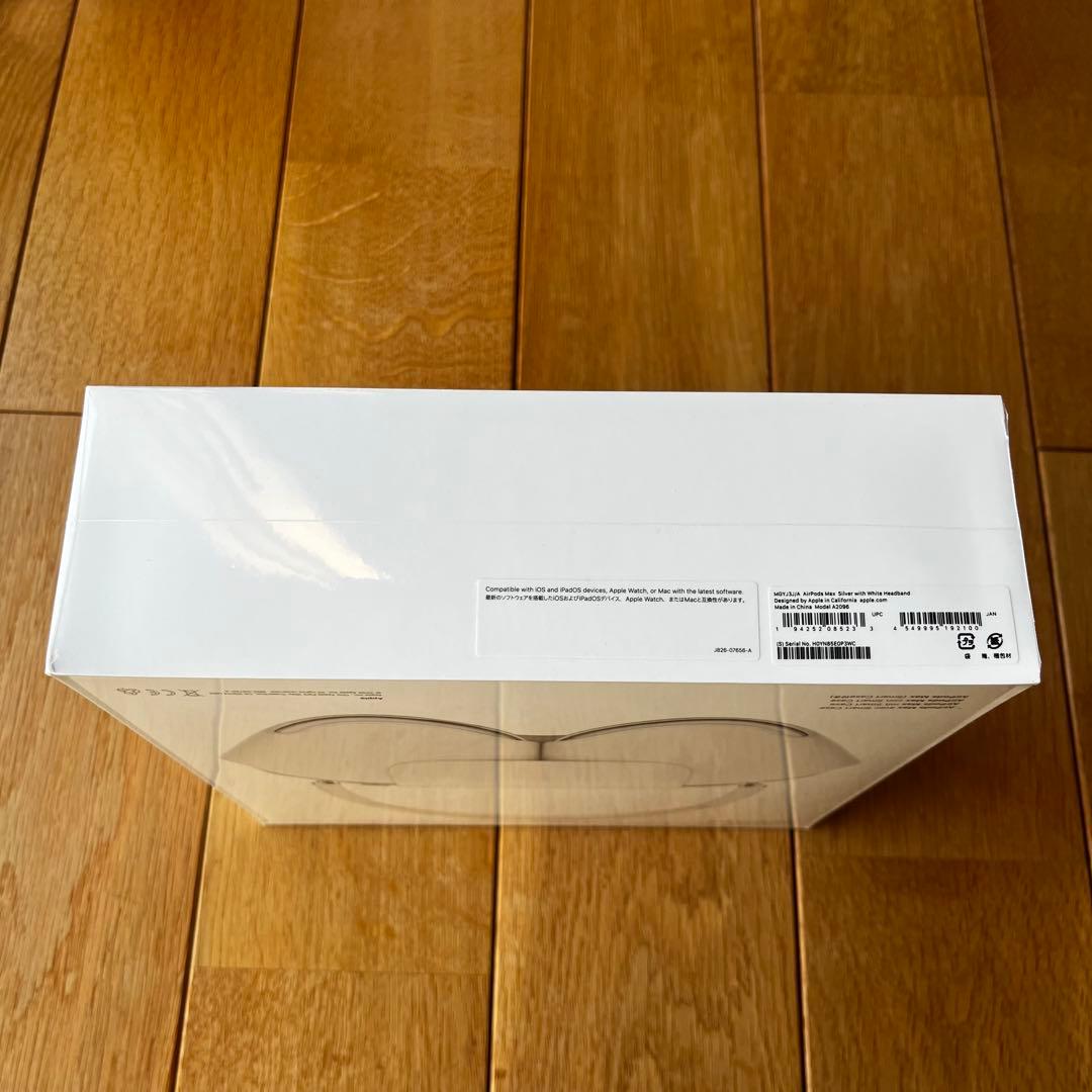 【新品未開封】Air Pods Max シルバー　ヘッドホン　シュリンク付き