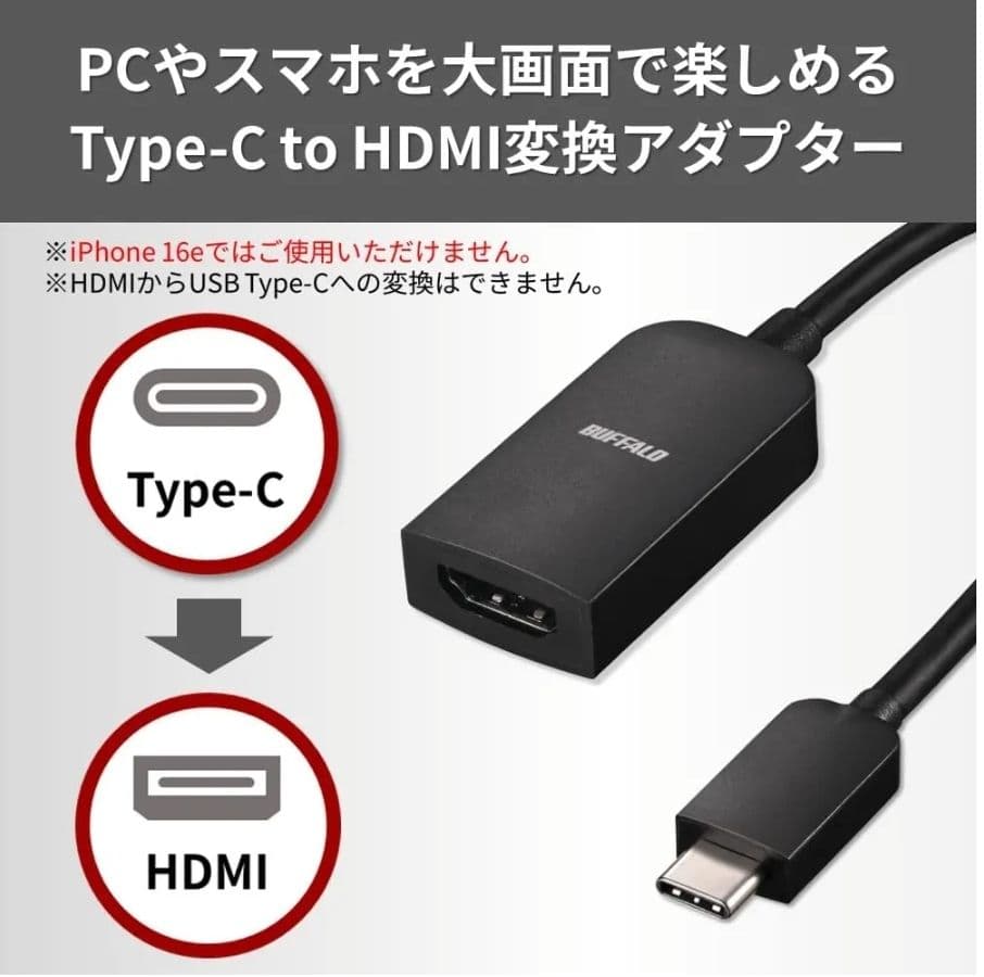 しん　　JAPANNEXT モバイルモニター