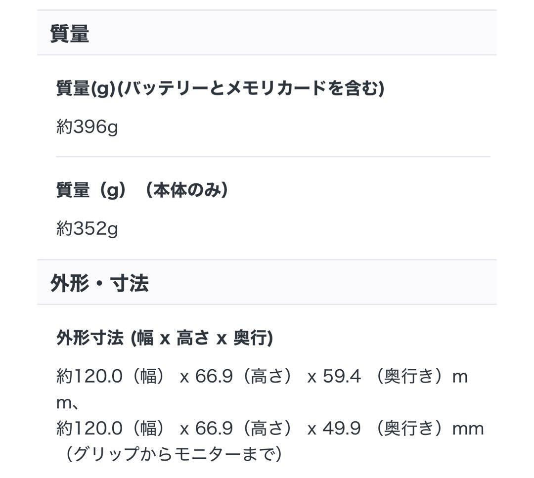 SONY α6100 a6100 ILCE-6100 デジタル一眼レフ