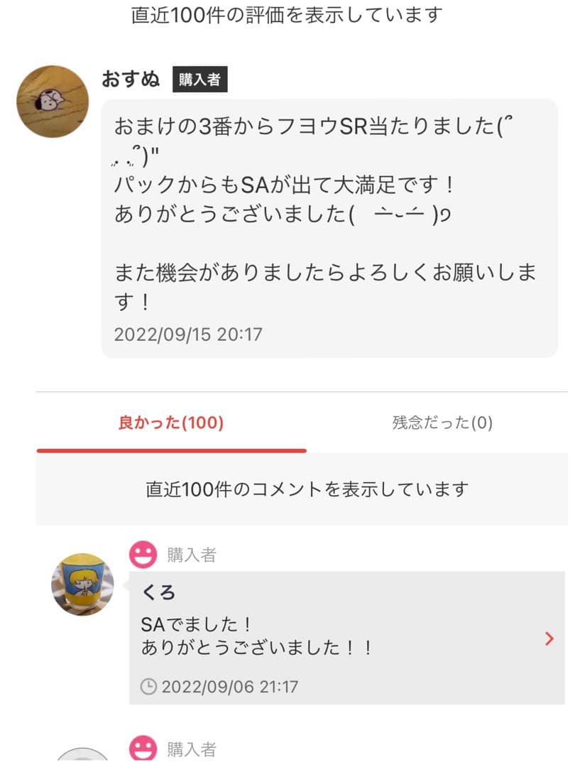 【即日匿名発送】ポケモンカード メガブレイブ2BOX