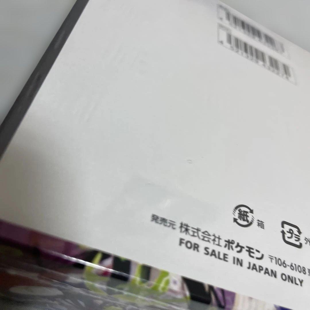 【シュリンク付き】 MEGA ポケモンカード ムニキスゼロ 新品未開封 2箱