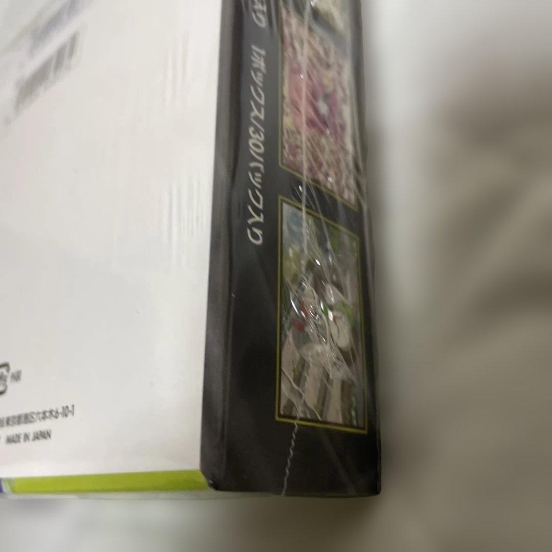 【シュリンク付き】 MEGA ポケモンカード ムニキスゼロ 新品未開封 2箱