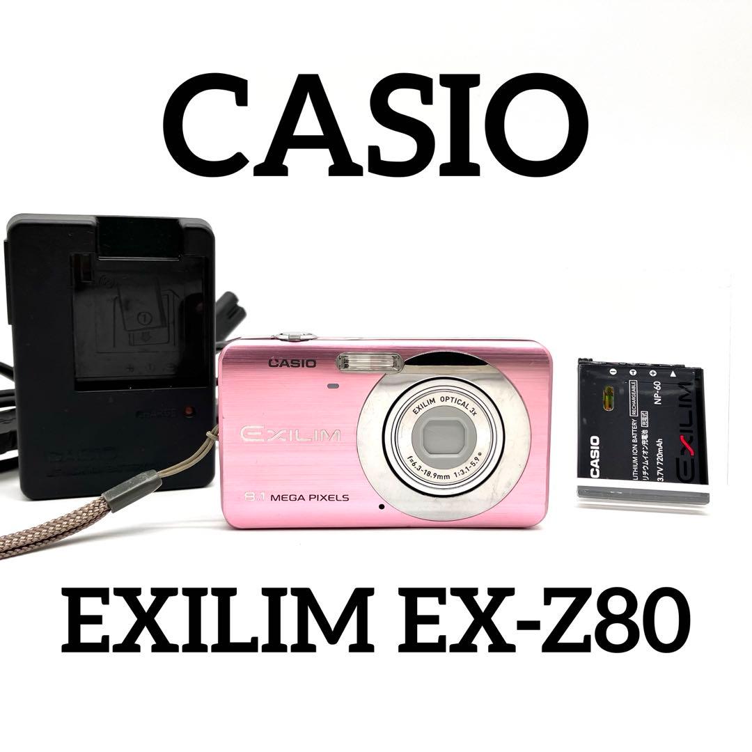 CASIO EXILIM EX-Z80 ピンク