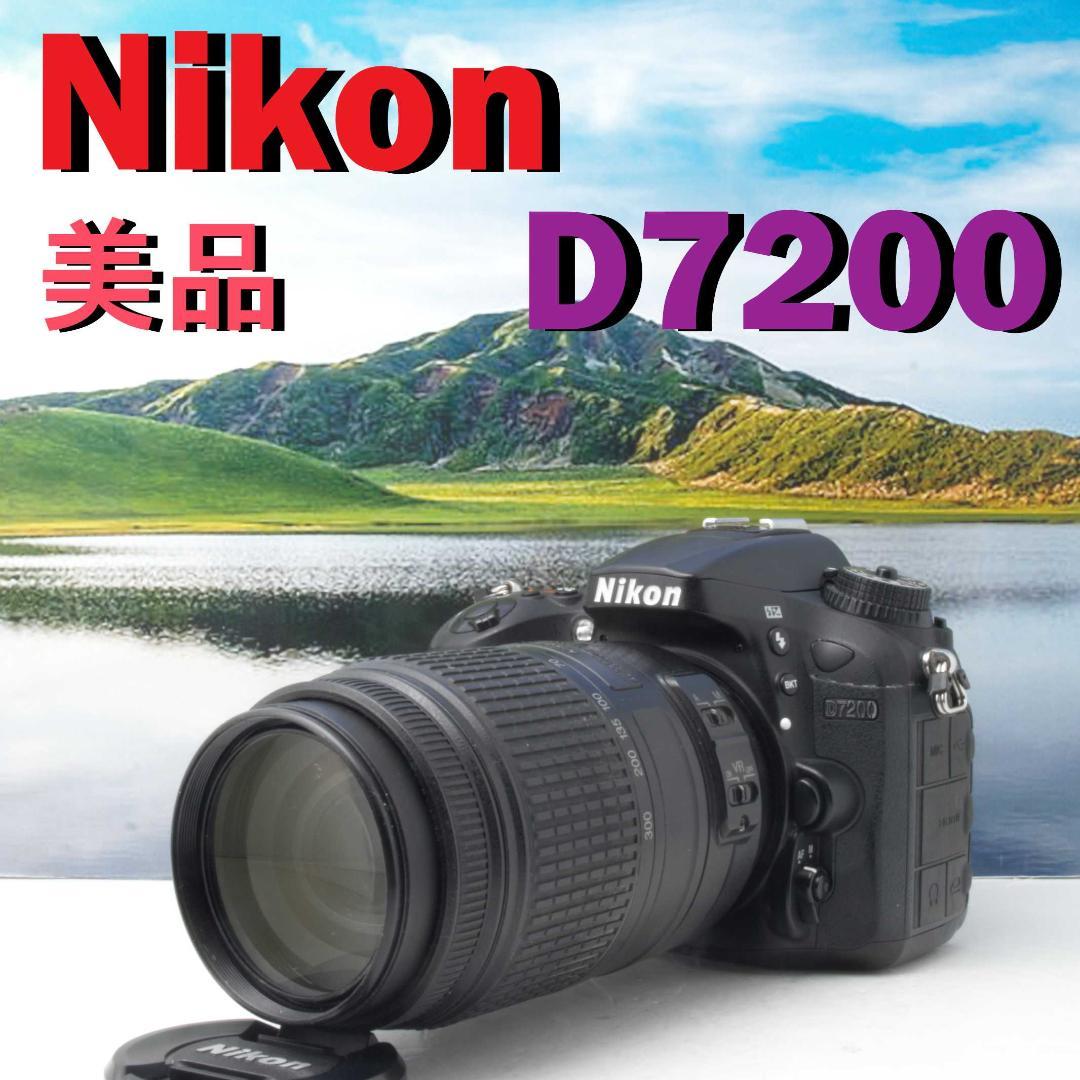 Nikon D7200 高速AF &高速連写　スマホ転送 一眼レフ　ニコン