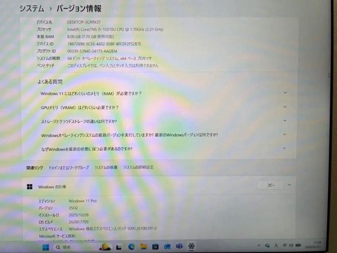 中古で人気の軽量、最速SV9win11 office2024認証済バッテリー好調