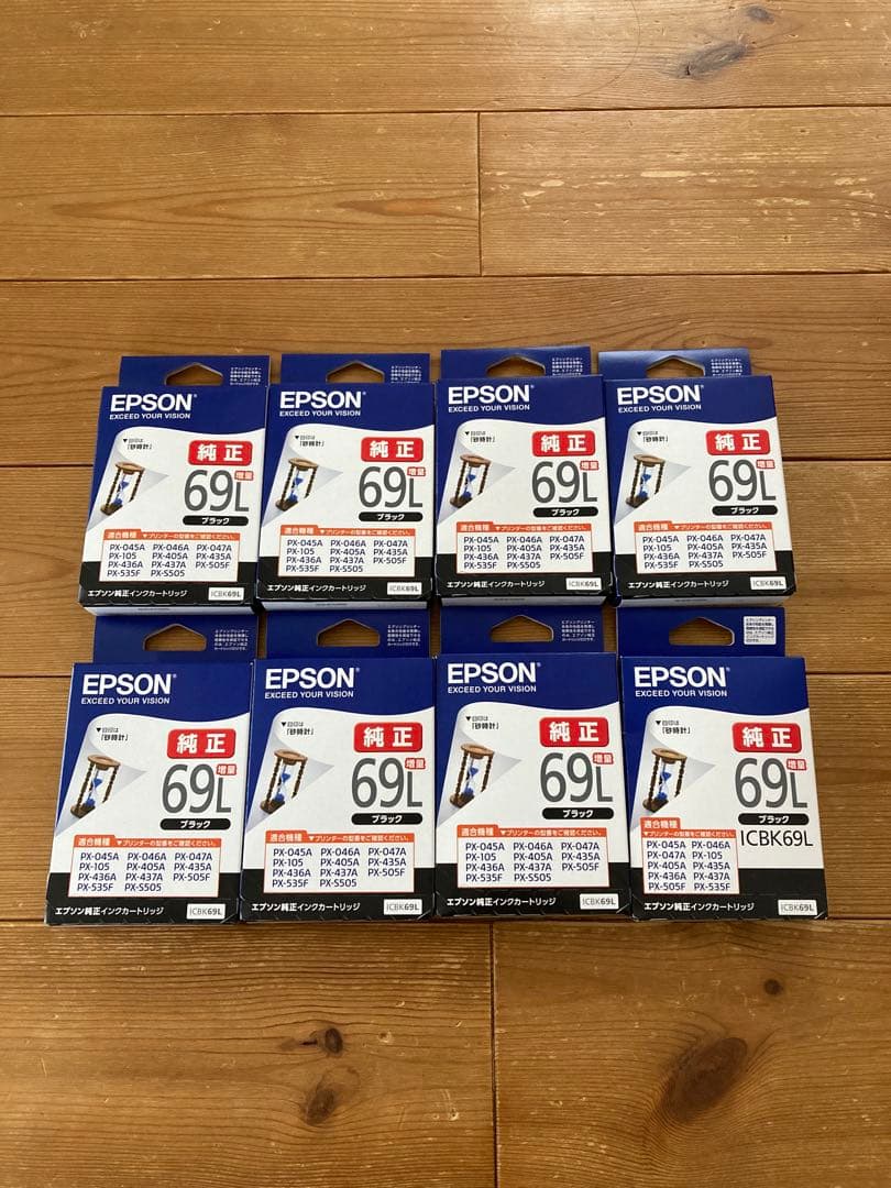 エプソン純正インク69 ブラック増量品