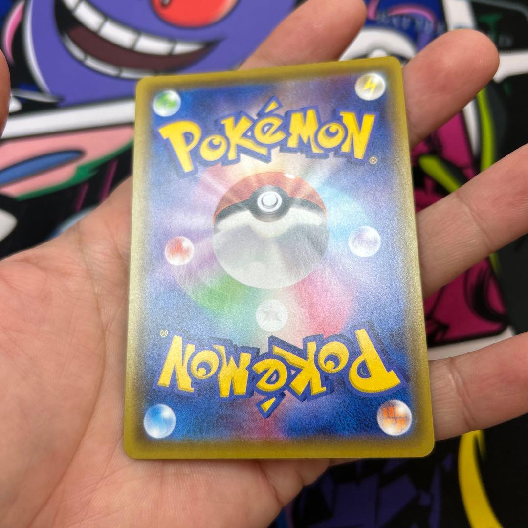 ミュウV SR: SA[S8 106/100]フュージョンアーツ