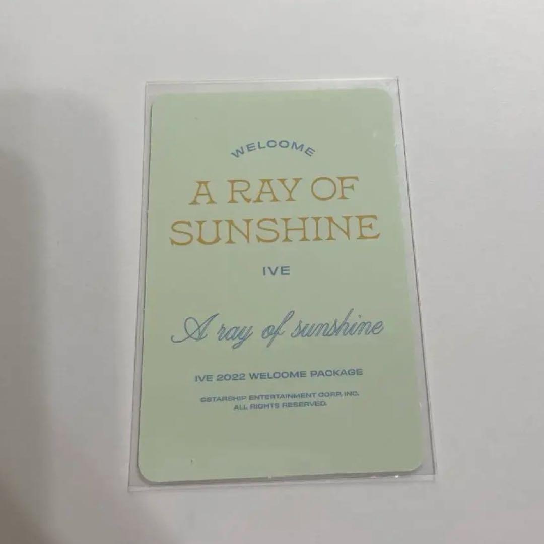 IVE アイブ リズ LIZ シーグリ スタシ 限定 特典 トレカ