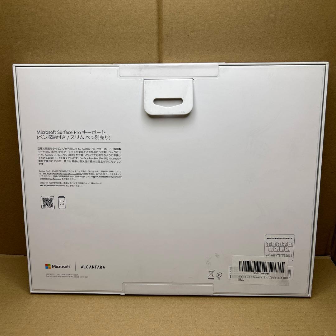 Surface Pro キーボード 8XA-00186 [ブラック]