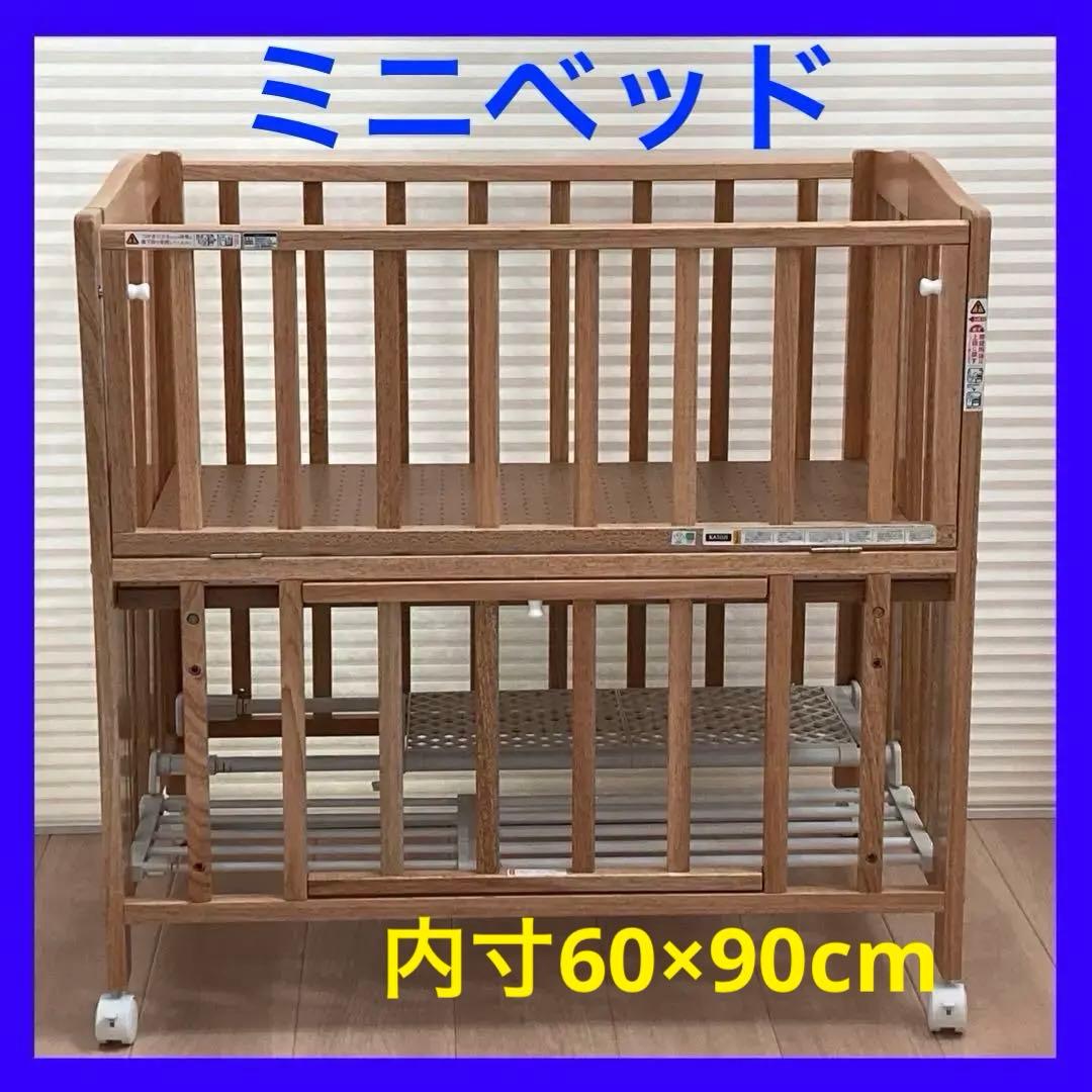 ミニベッド 木製 ベビーベッド キャスター付き