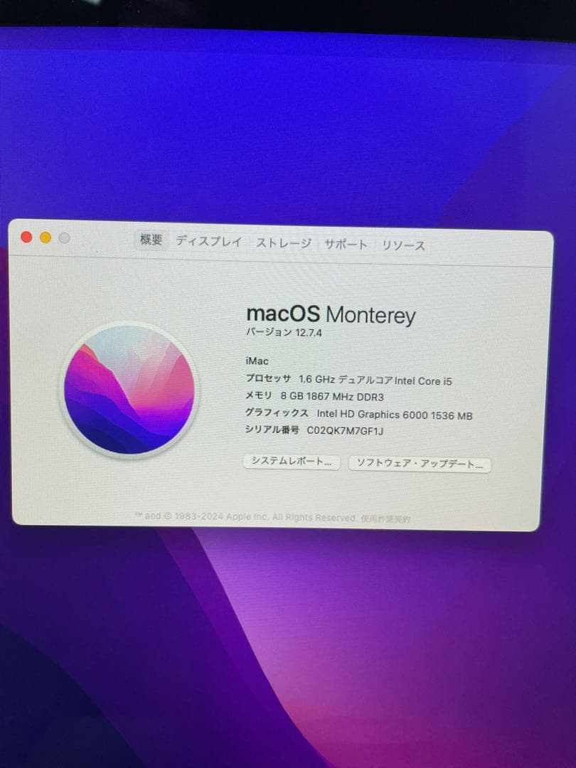 MacBook本体 iMac (2015) 1.6GHz Intel Core i5 8GB