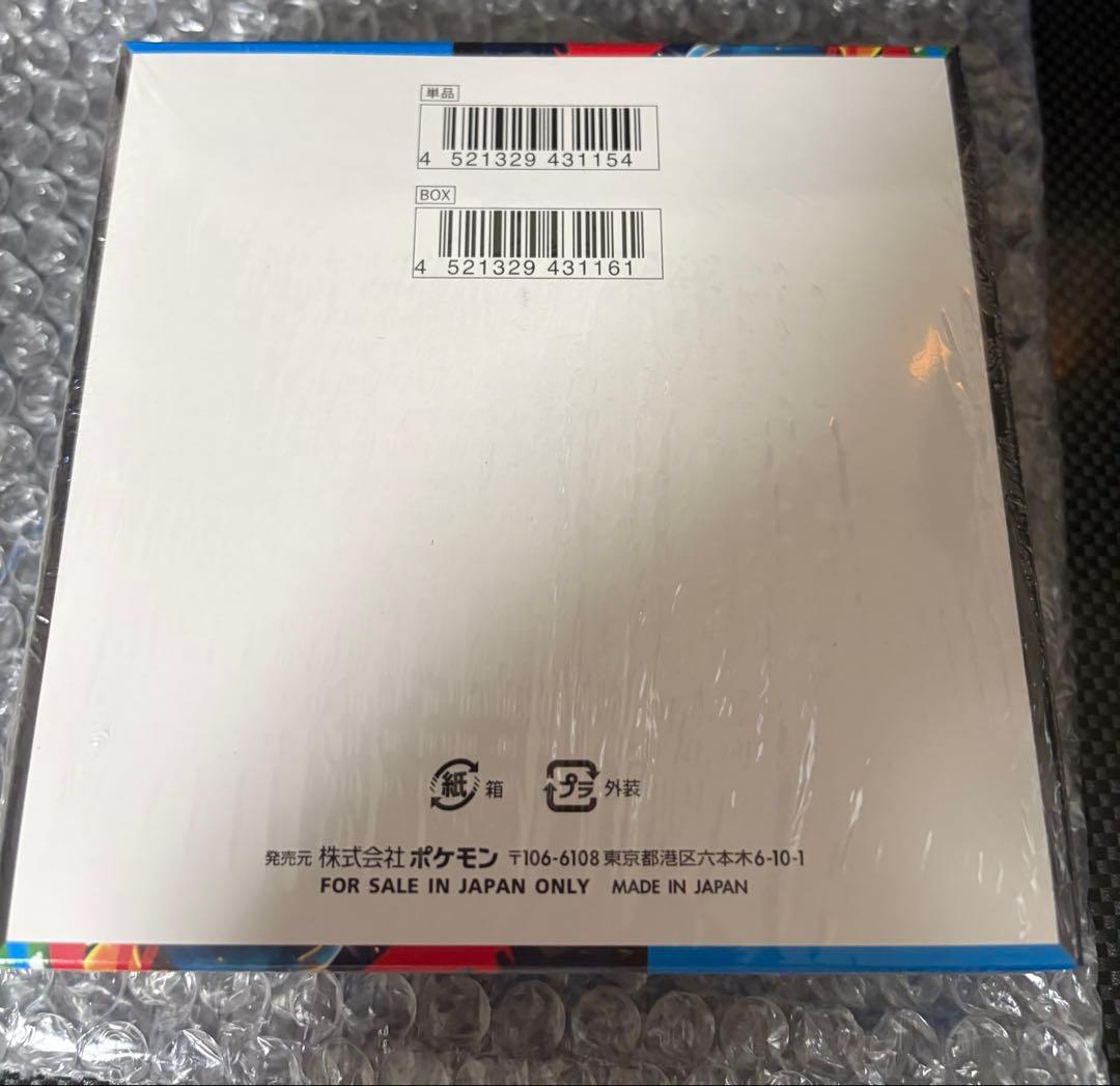 k*o様 ポケモンカード メガブレイブ 2BOX 新品未開封 シュリンク付き