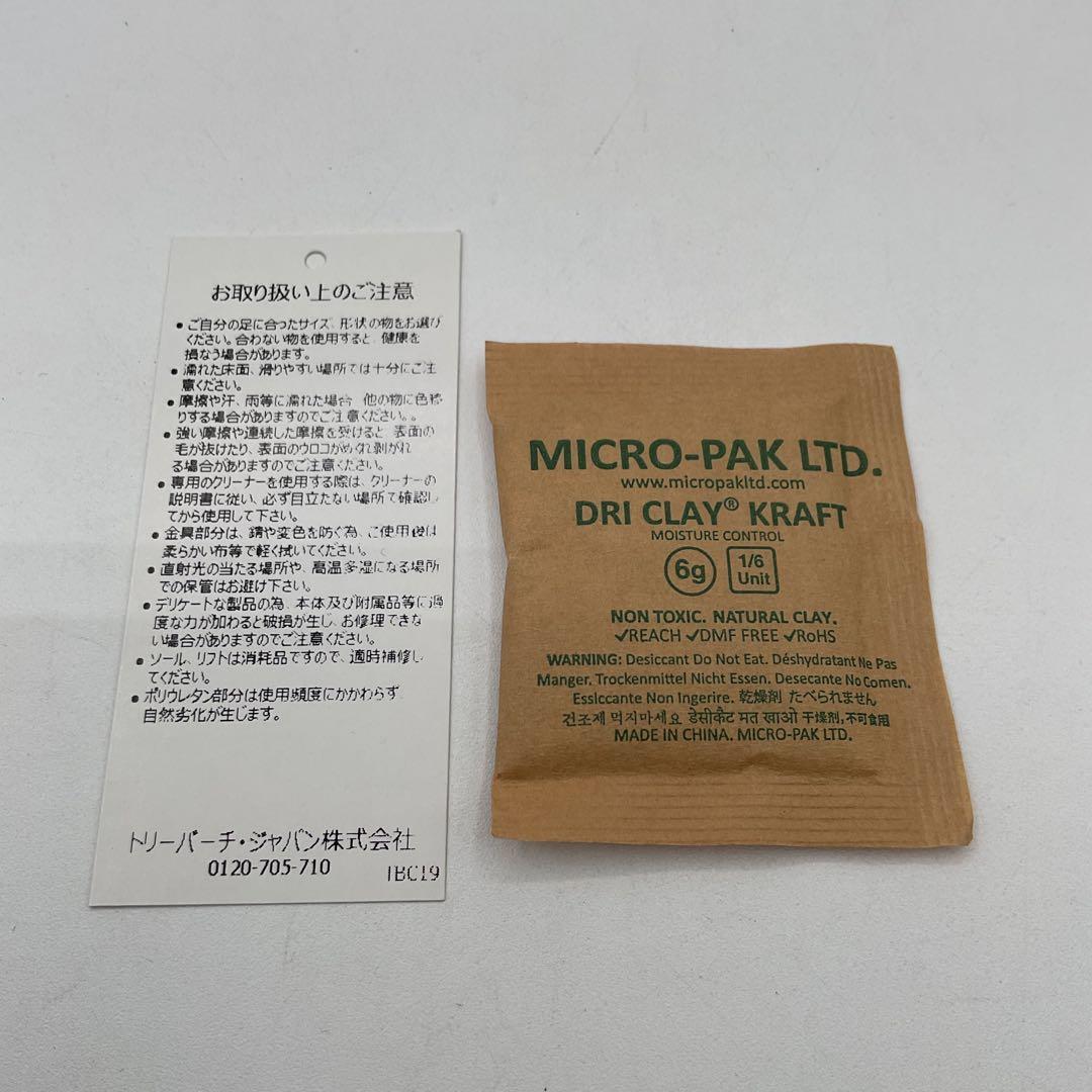 トリーバーチ サンダル Tモノグラム ゴールド カーキ キャンバス 23cm