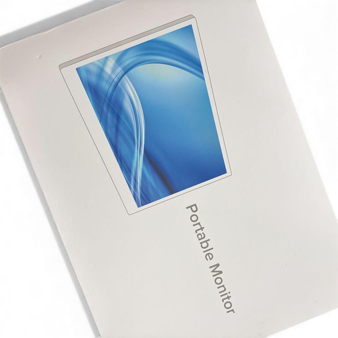 344 モバイルモニター 15.6インチ モバイルディスプレイ 自立型 ケース付