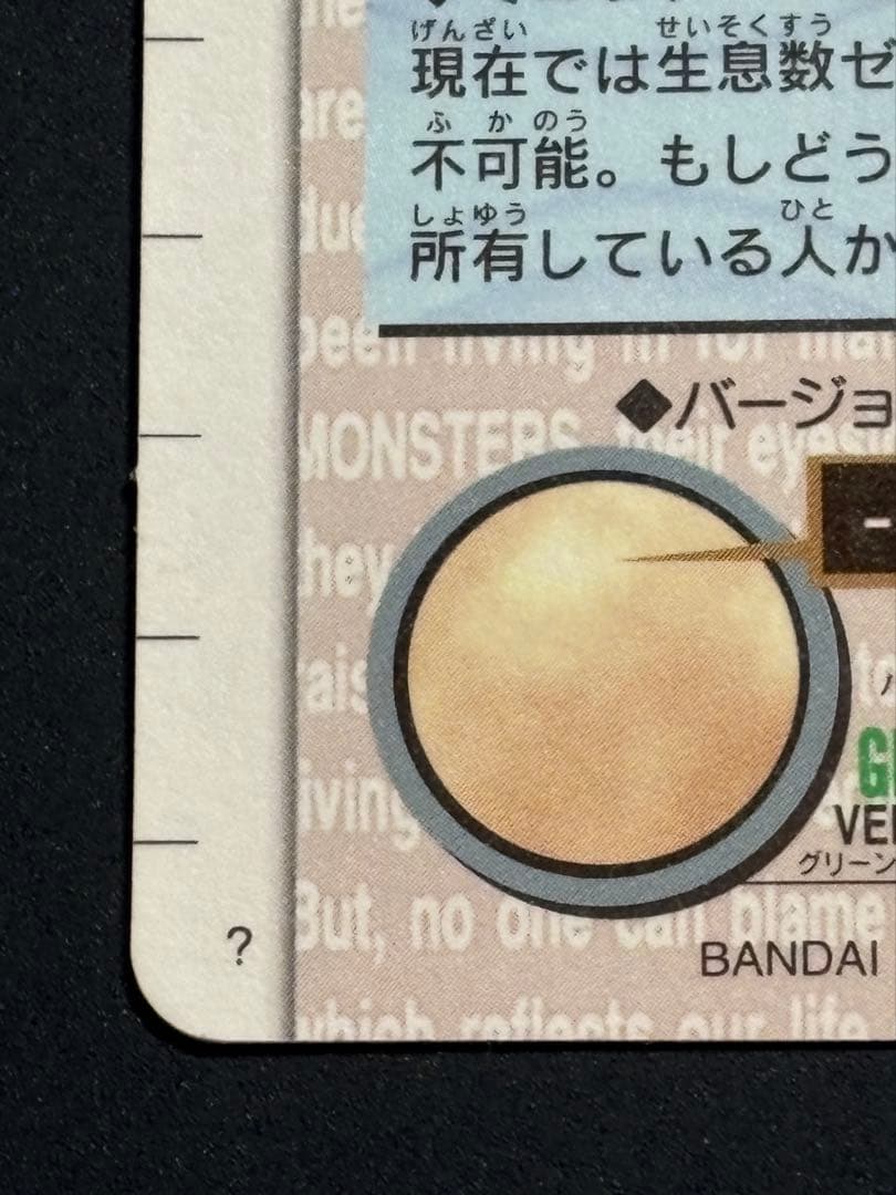 ミュウ カードダス 赤 ポケモン カードダス