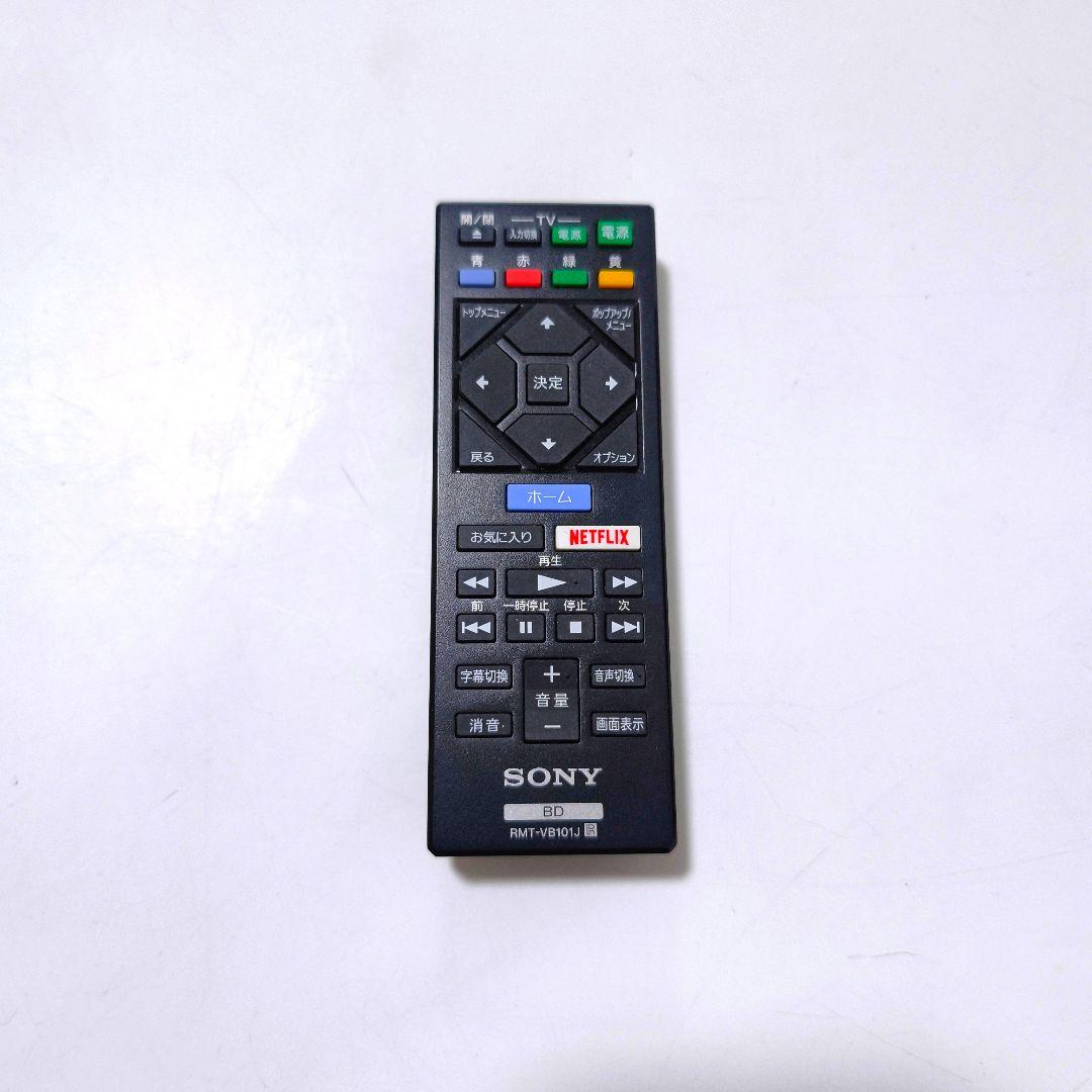 【送料無料】ソニー SONY ブルーレイ DVDプレーヤー BDP-S1500