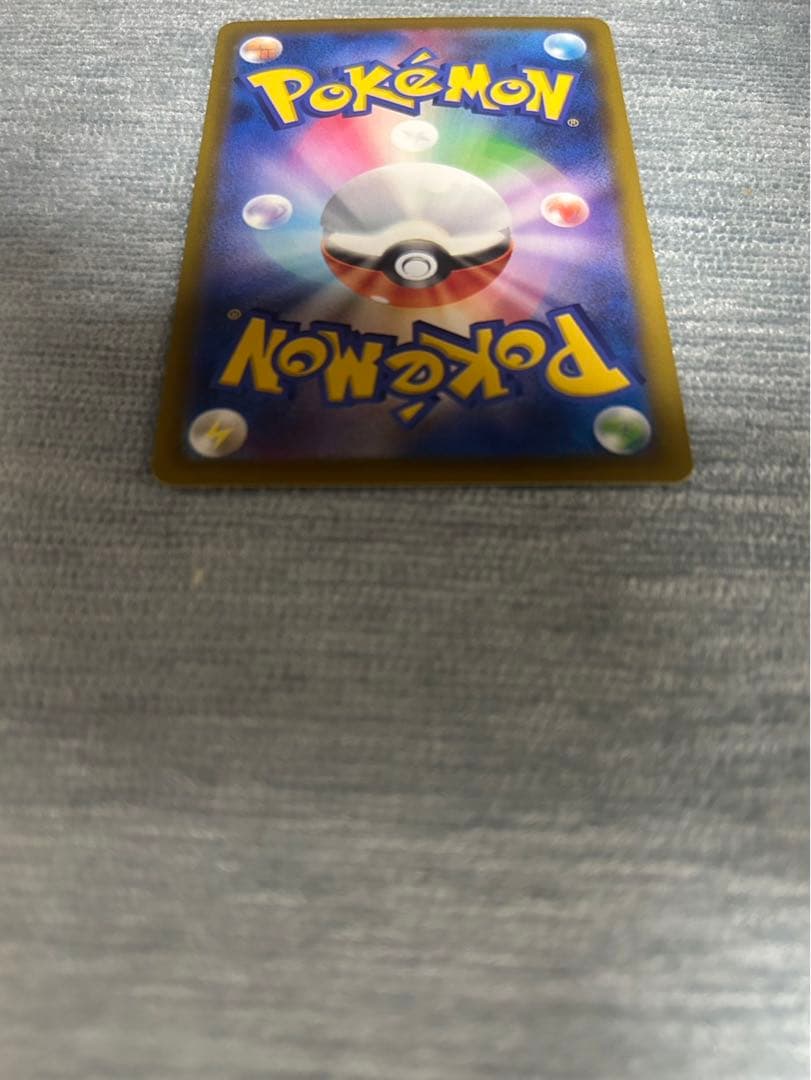 ピカチュウex SAR [M2a 234/193]MEGAドリーム ミミッキュ