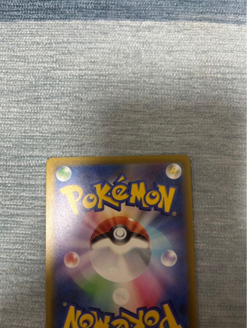 ピカチュウex SAR [M2a 234/193]MEGAドリーム ミミッキュ