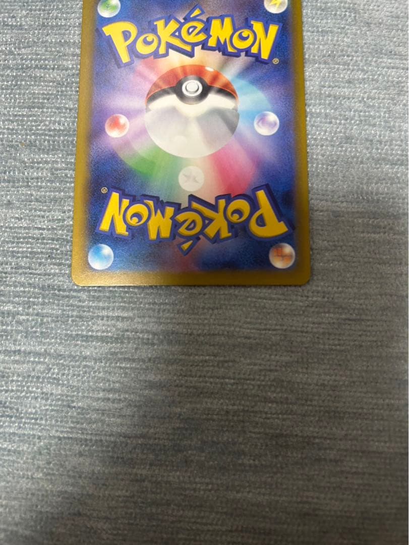 ピカチュウex SAR [M2a 234/193]MEGAドリーム ミミッキュ