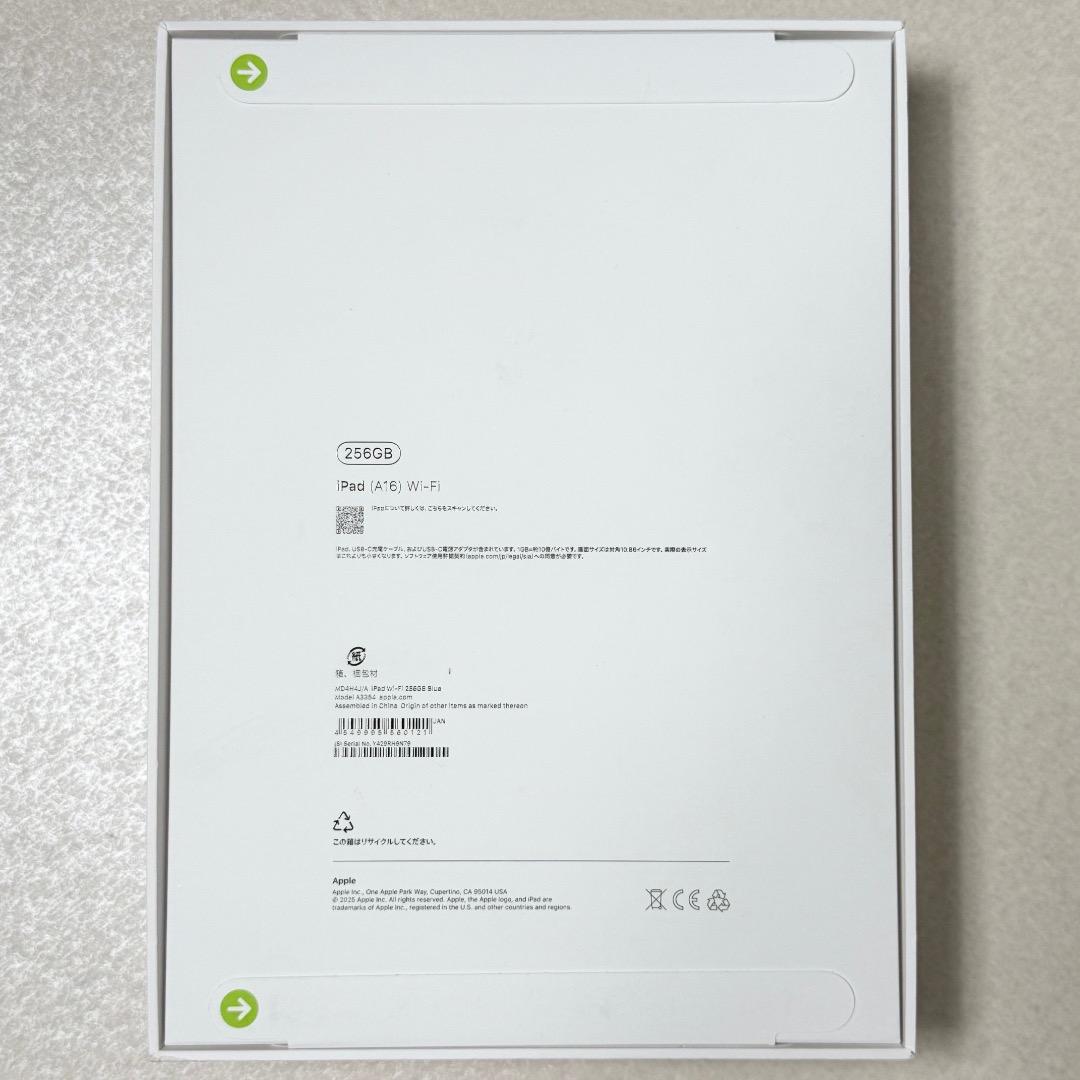 新品 Apple iPad 第11世代 A16 256GB MD4H4J/A
