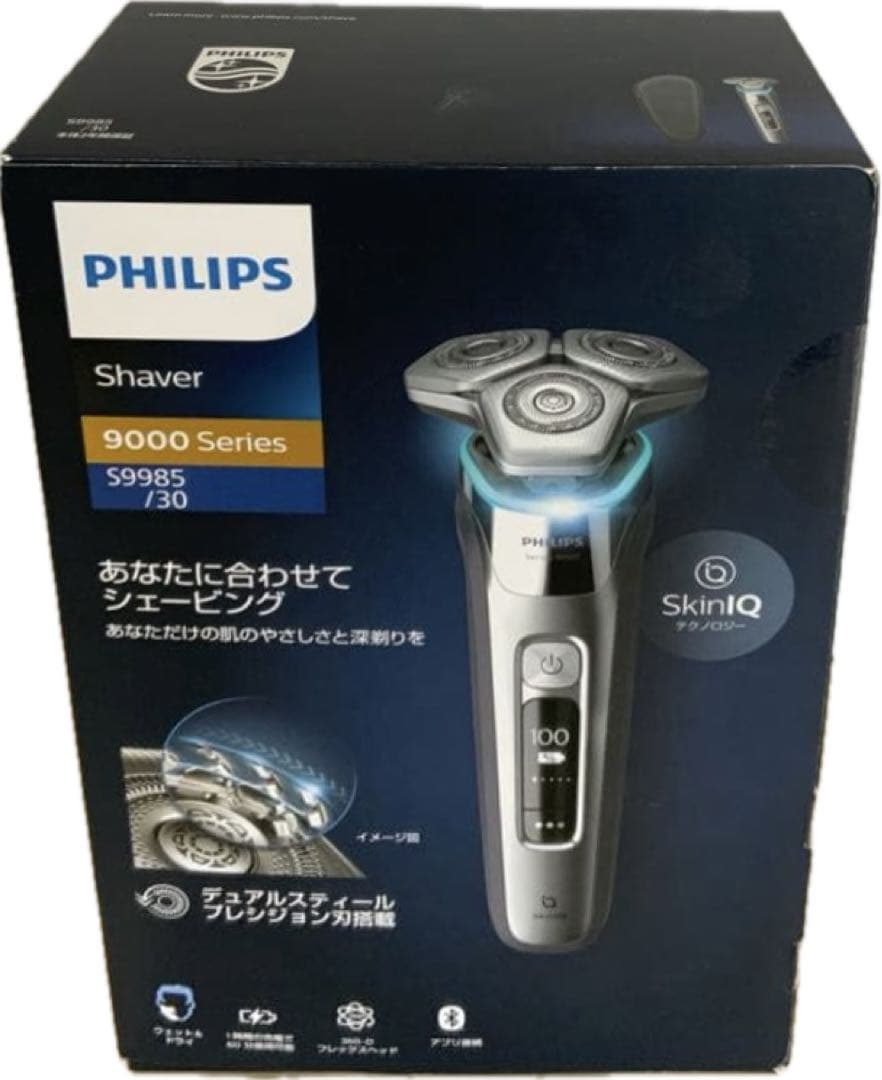 ど*む様 ◆新品◆PHILIPS メンズシェーバー 9000シリーズ S9985