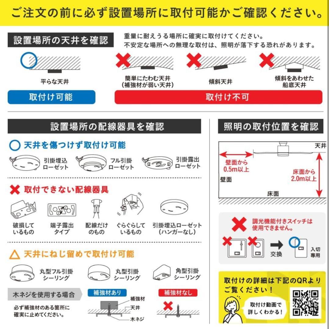 【美品】VENTOTA シーリングファンライト　Forteフォルテ