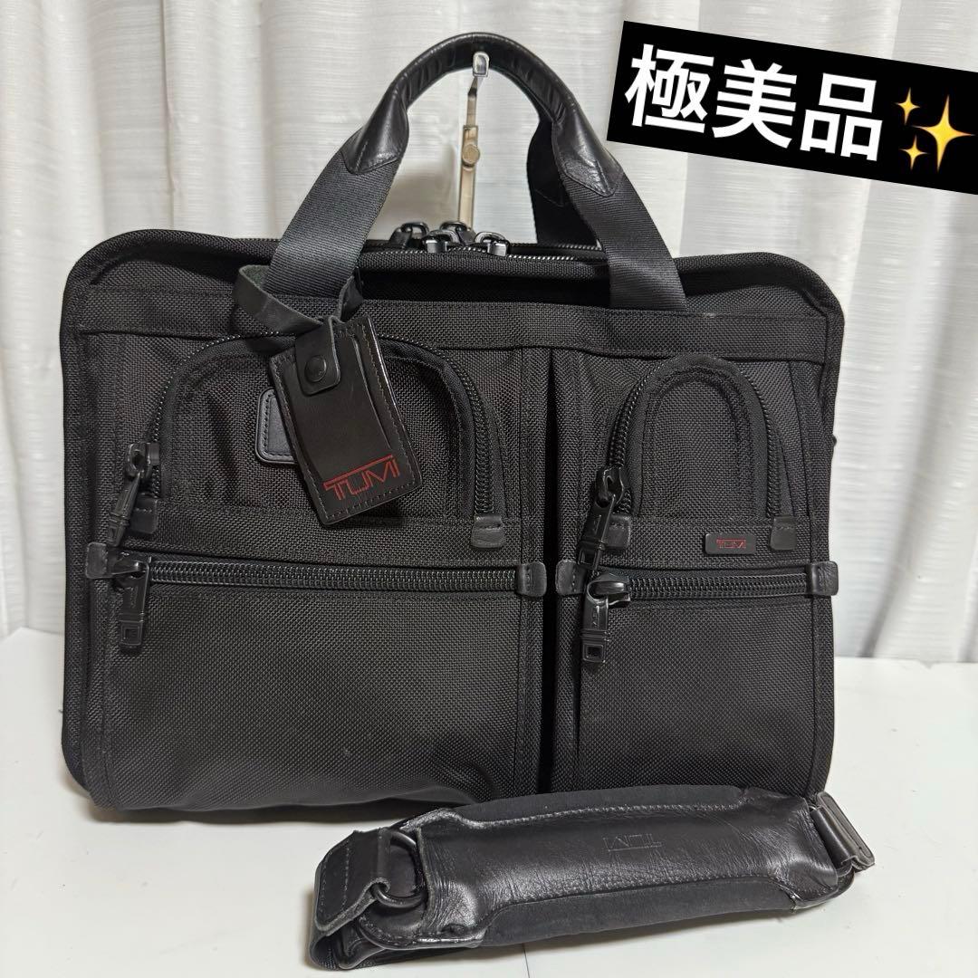 ⭐️極美品⭐️TUMI 　26145DH Alpha FXT ブリーフケース