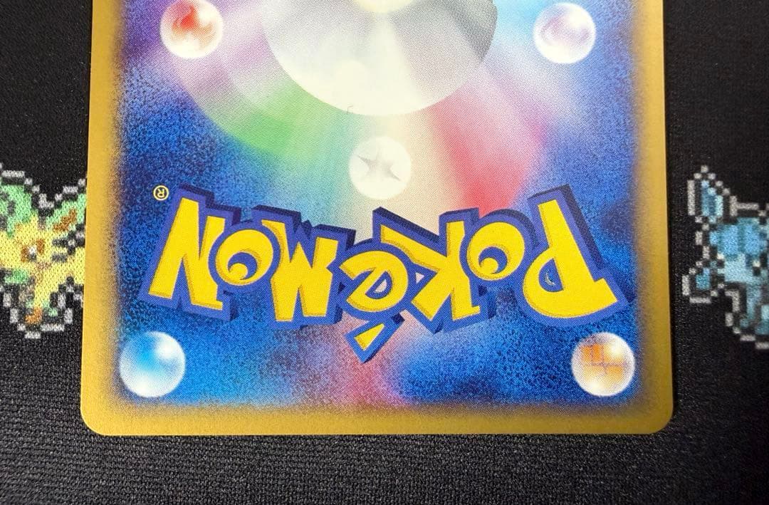 ★ポケモンカード イーブイ e 地図にない町 058/092 1ed ノーマル★