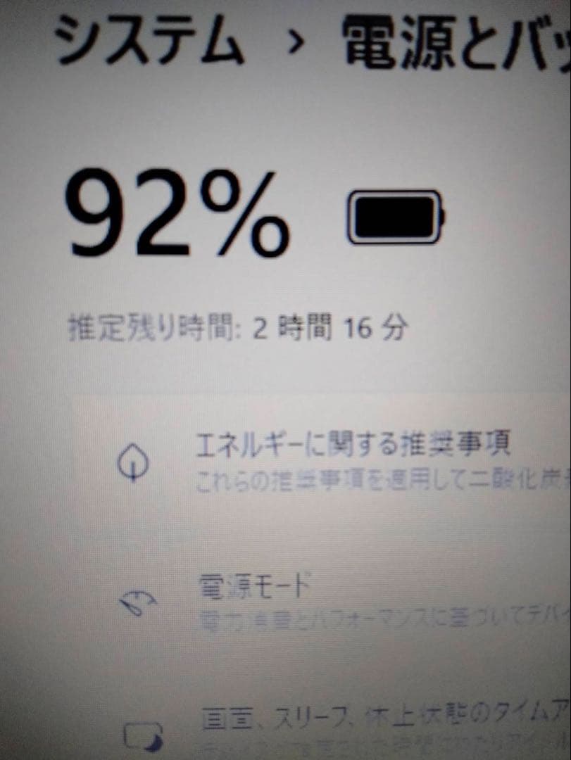 セール価格　SSD⭐️windows11　ノートパソコン　office　802