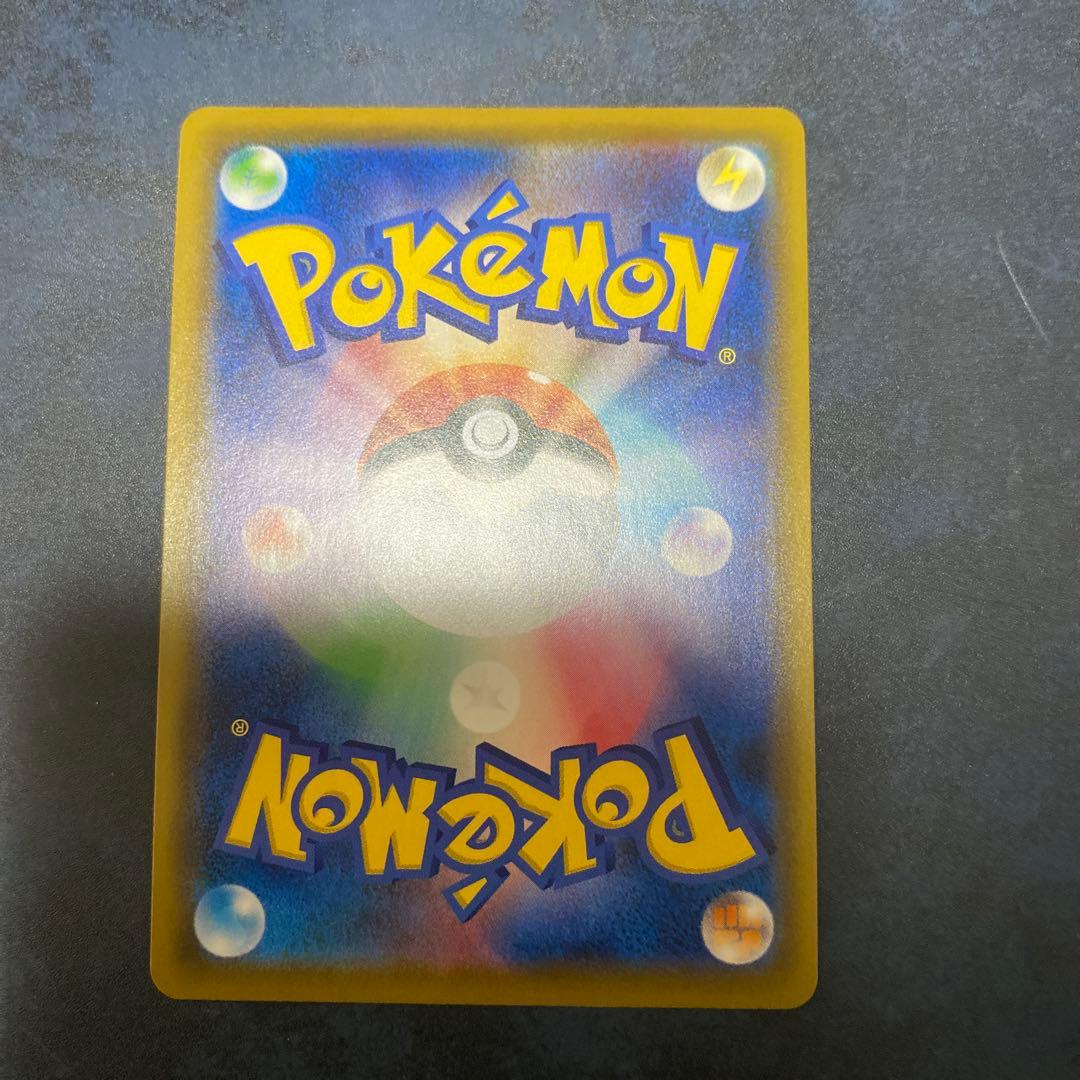 レシラム&ゼクロム GX SA