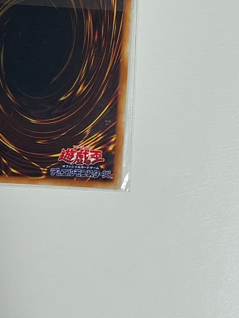 遊戯王 初期 スターターボックス 予約特典 エルフの剣士 スーパーレア 未開封