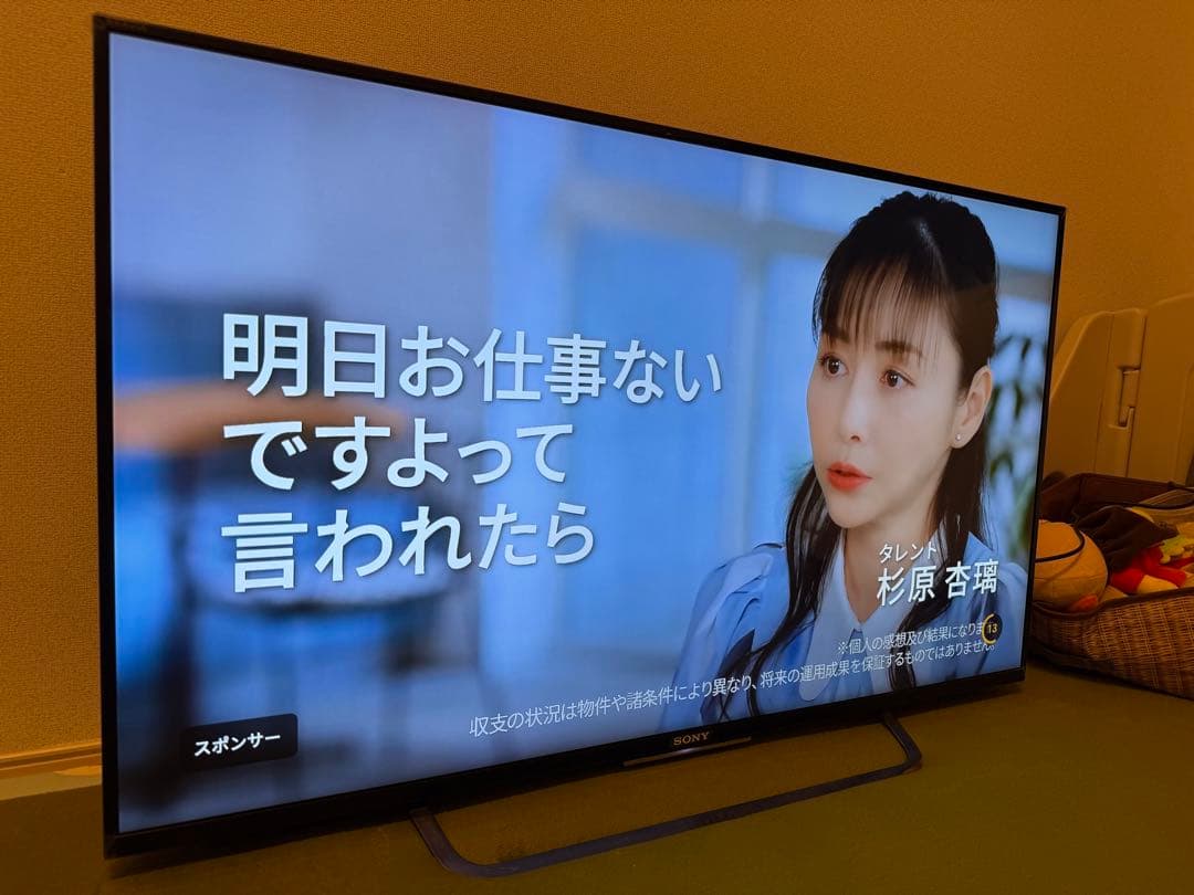 SONY BRAVIA KJ-43X8500C 43型 4K液晶テレビ