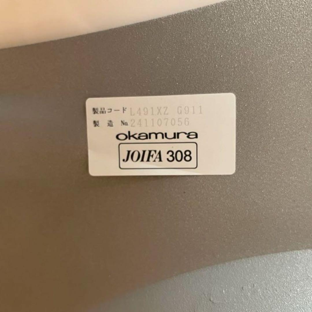 イタリア　arper アルペール カティファ　チェア　① モダン　回転脚　美品