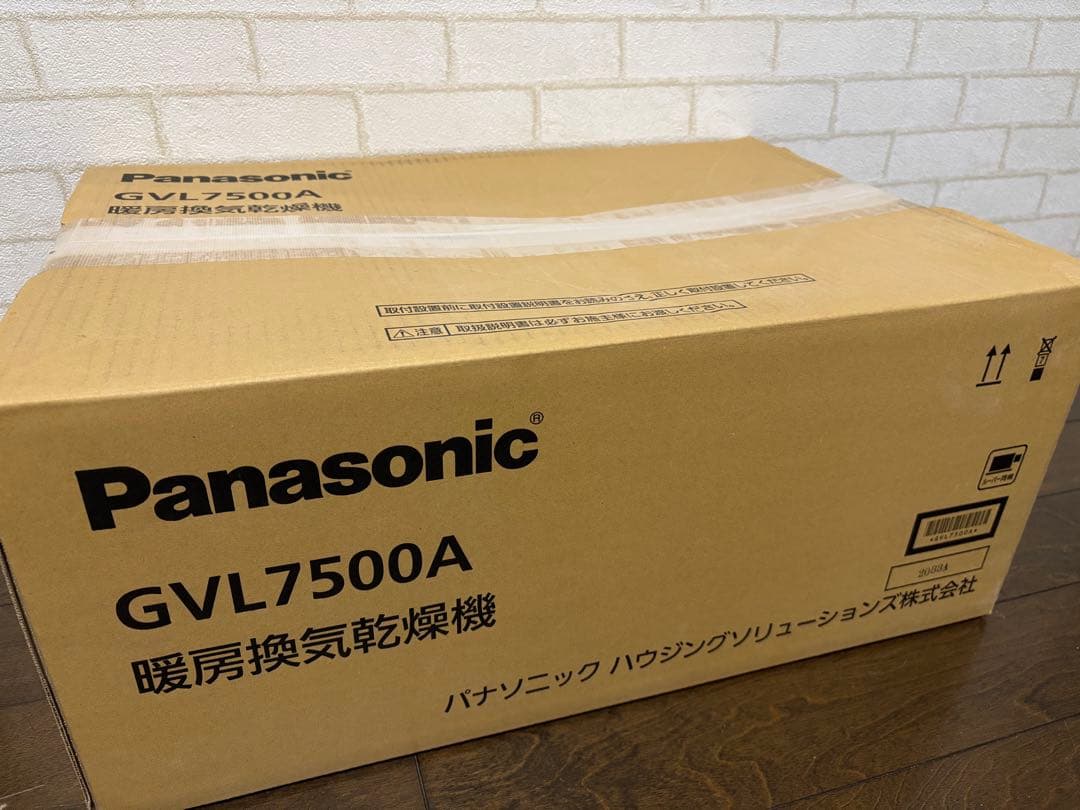 Panasonic GVL7500A 暖房換気乾燥機