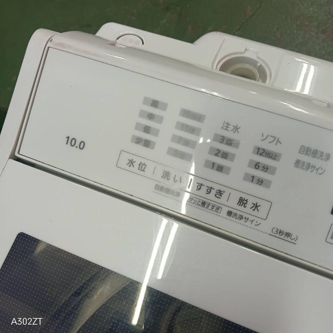 38B4 送料設置無料 Panasonic洗濯機　21 年製　10㌔　冷蔵庫