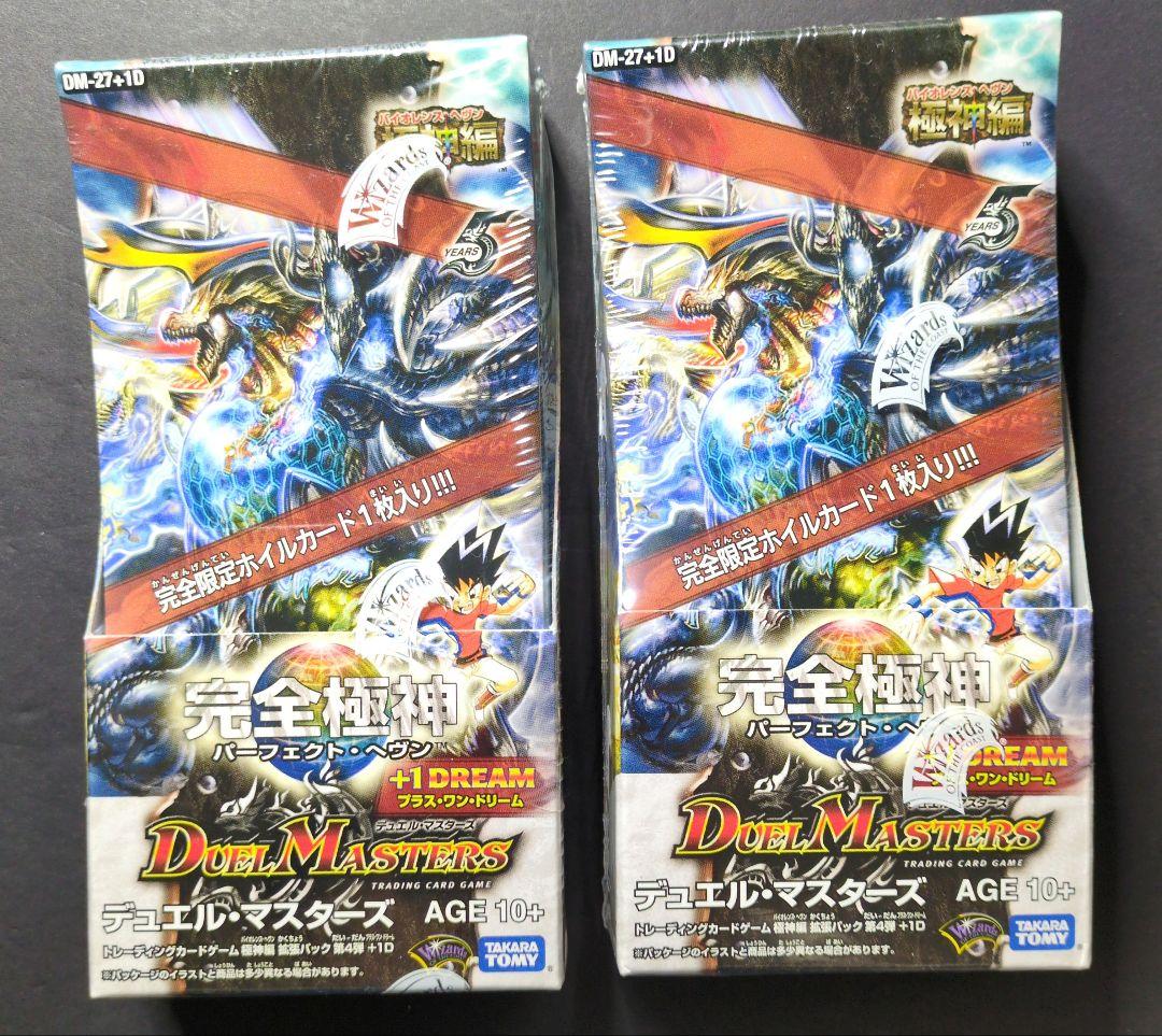 【未開封品（2box）】極神編 第4弾 完全極神 +1DREAM　③　デュエマ