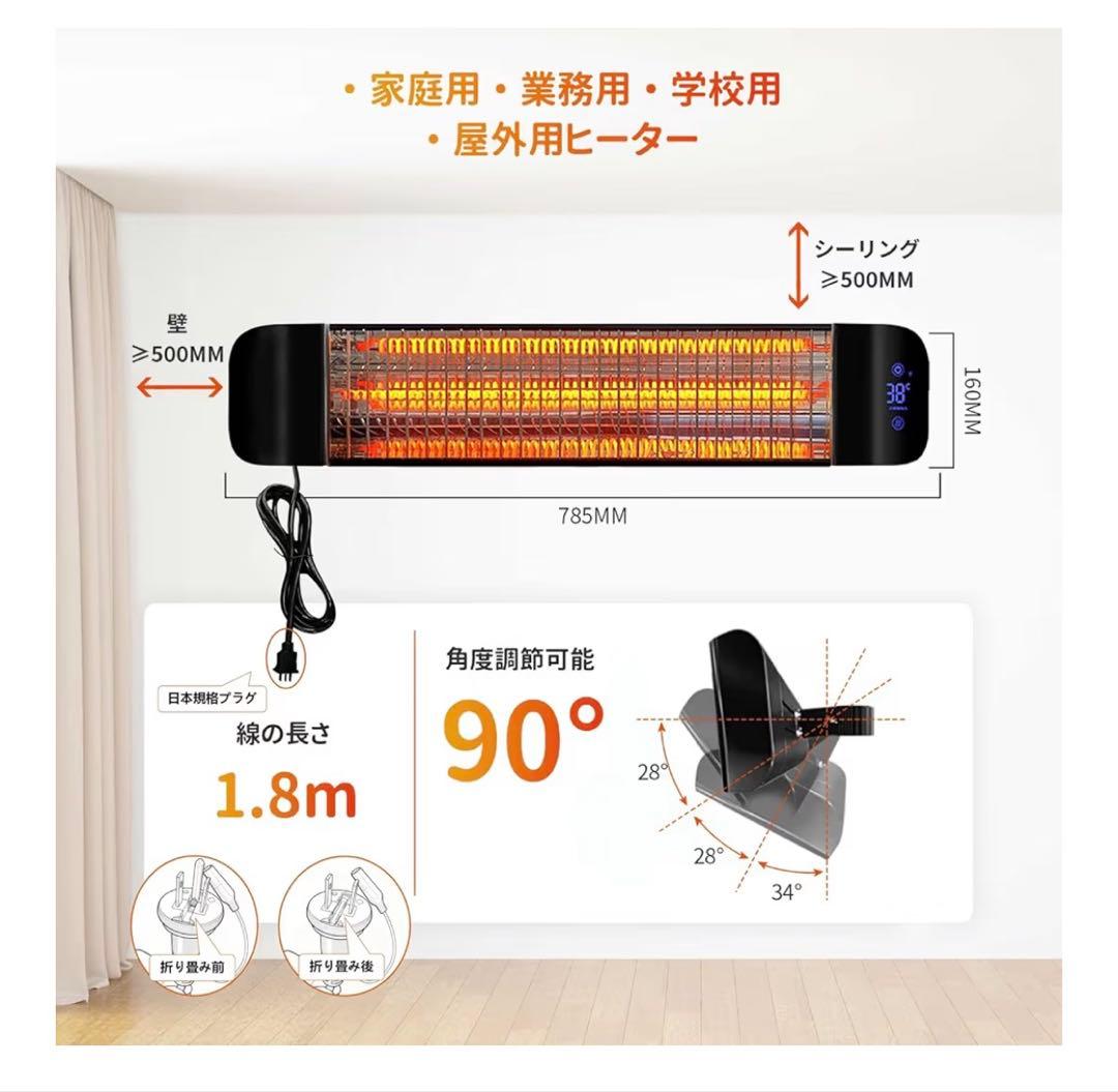 電気ストーブ 屋外ヒーター 壁掛け式 ハロゲンヒーター 1200W SF-106