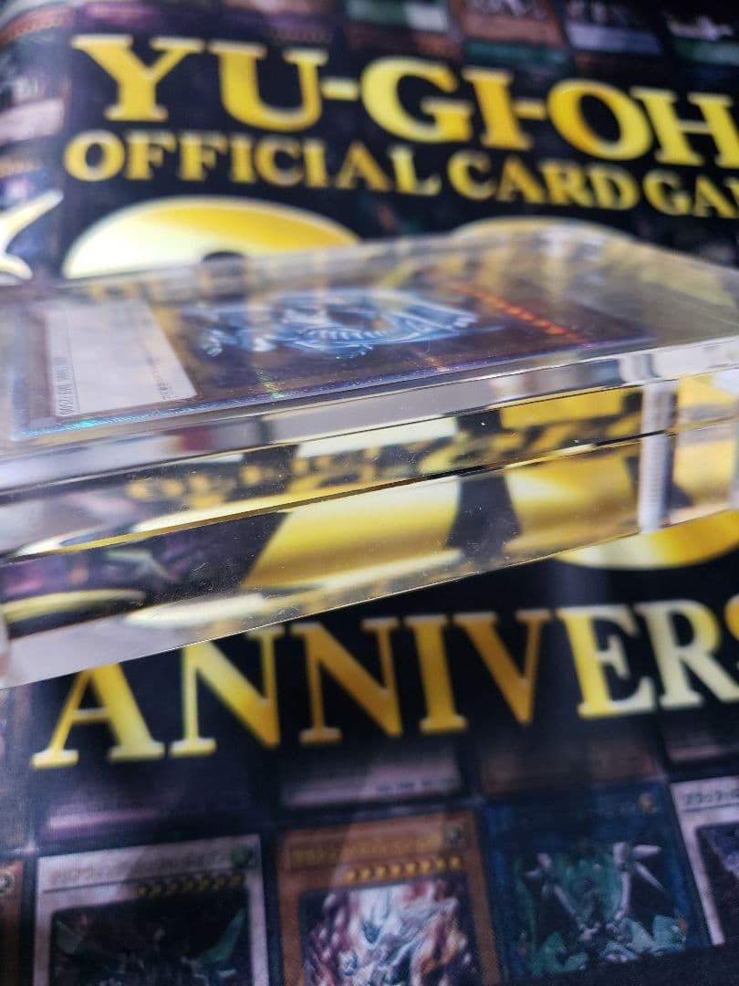 遊戯王 3000枚限定 青眼の白龍 プリシク