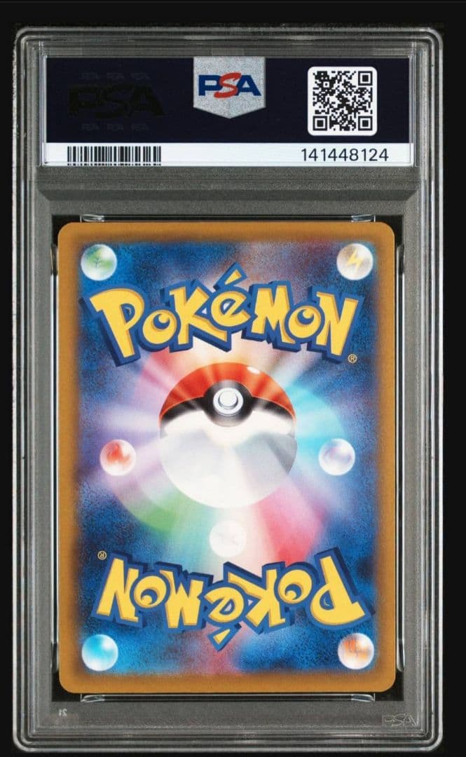 ★PSA10★ メガリザードンXex MA メガドリームex