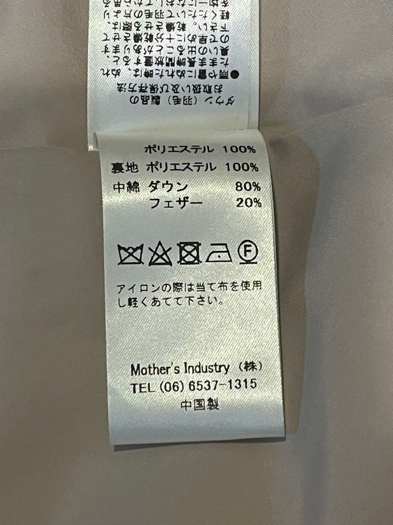 【Midi Umi】人気型 フード付きロングダウンコート　ベージュ　軽量