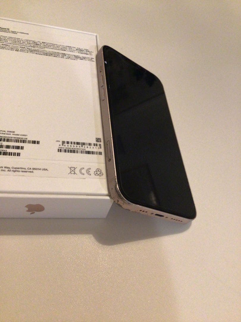 iPhone13　ピンク　256GB　箱あり　SIMフリー