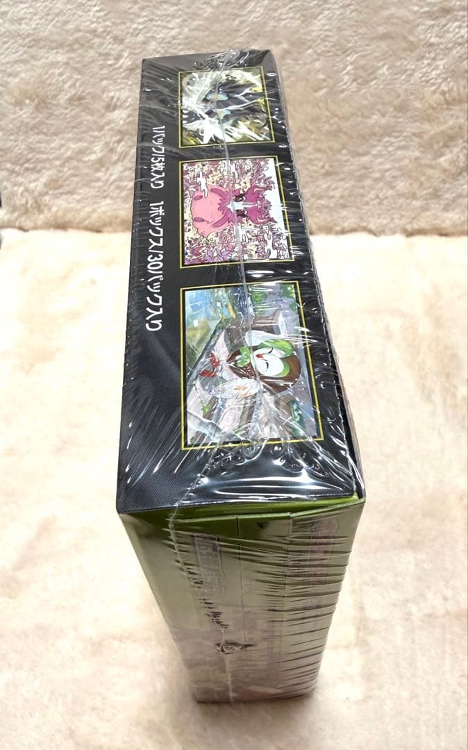 ※24時間以内発送※ ムニキスゼロ シュリンク付き ポケセン抽選品