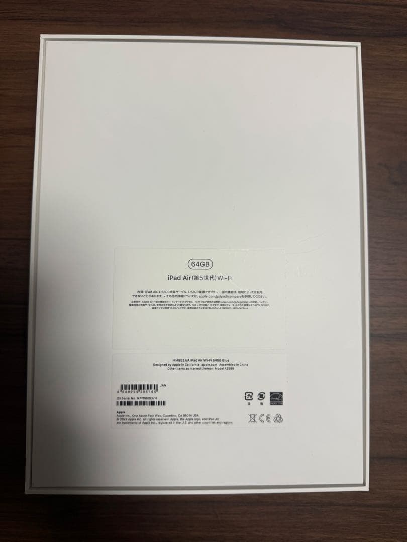 iPad Air 第5世代＋Magic Keyboard＋iPad用ペンシル